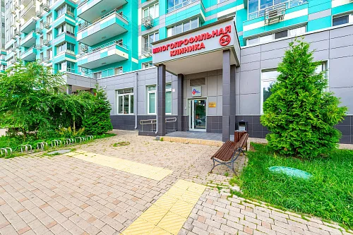 Клиника в Митино