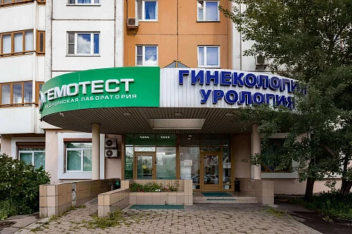 Клиника в Марьино